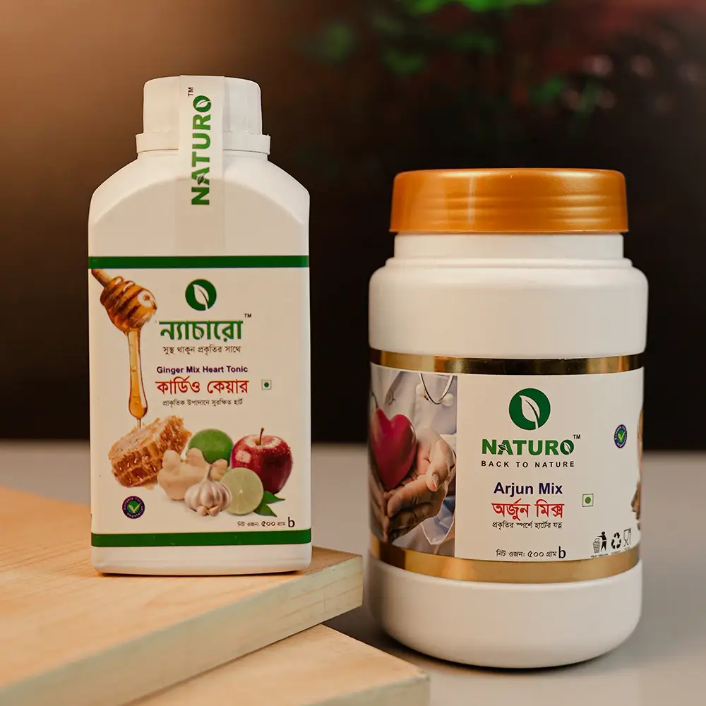 অর্জুন মিক্স ও কার্ডিও কেয়ার কম্বো | Cardio Care Combo
